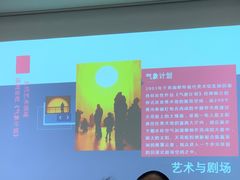 -陕西省美术博物馆