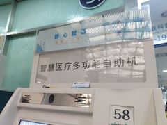 -杭州市第三人民医院