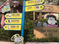 -史努比缤纷世界