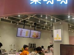门面-果呀呀(国金街店)