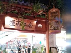 -乾园(天河城店)