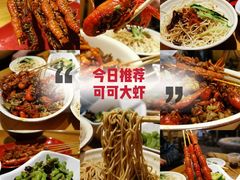 -可可大虾武汉土菜大排档(万松园1店)