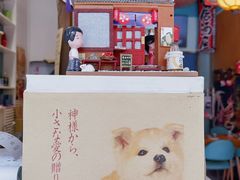 -一道浪居酒屋