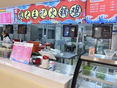 -农大2食堂