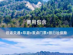 -华山风景名胜区