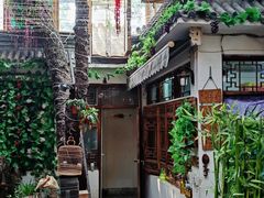 -丽江庭院·云南野生菌·海鲜火锅(鼓楼四合院店)