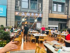 -玉林串串香(九号天地店)