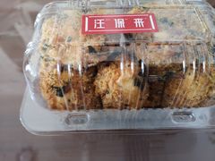 -汪保来(杭州解放路店)