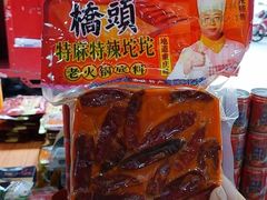 -重庆特产超市(渝北总店)