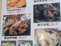 -海安安越南粉(丹竹頭店)