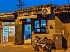 门面-永盛斋小吃(故宫店)