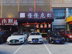 门面-怪怪龙虾·澳洲蓝龙王·深夜食堂(惊驾路店)