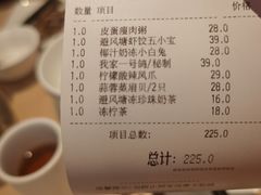 -避风塘(宝山万达店)