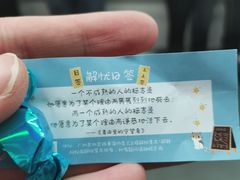 -解忧集市(北京路天河城店)