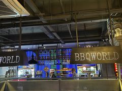 -青松宇大汗·碳烤羊腿(大浪店)