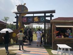 -上海长兴岛郊野公园