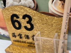 -海宝酒家(中山四路店)