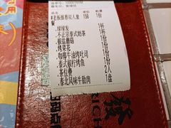 账单-碌碌发·东南亚风味烧烤档(体育西店)