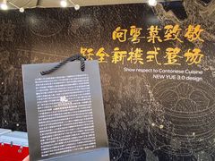 -天河体育中心