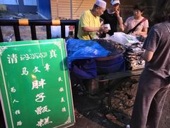 门面-马文章胖子甑糕(洒金桥店)