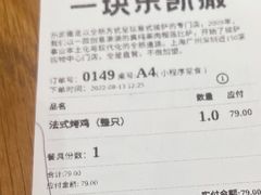 -乐凯撒披萨(蛇口花园城店)