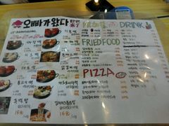 菜单-欧巴来了韩式料理