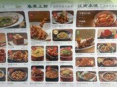 -绿茶餐厅(成都大悦城店)