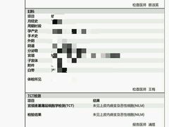 -慈铭体检中心(星海湾店)
