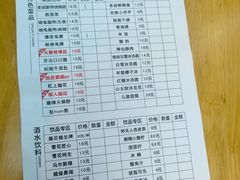 -冒椒火辣(奎星楼街店)