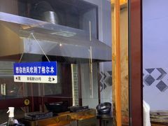 -尕胡才炕锅烤羊肉馆(八一路店)