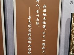 -詹天佑故居博物馆