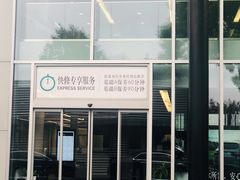 -上海可达汽车销售服务有限公司