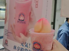 -和气桃桃(宏伊广场店)