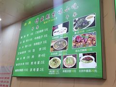 -增盛魁小吃店