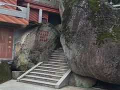 -九鲤湖风景区