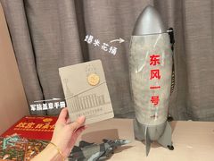 -中国人民革命军事博物馆