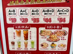 -孖记茶档·热腾茶餐(乐峰店)