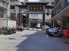 -中山路步行街