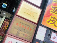 门面-无影脚佛山陈氏盲公丸始创店(飞鸿街店)