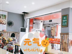 大堂-斯丹姜母鸭·古法干香(涂门街总店)