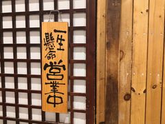 -千代武日本料理(爱建店)