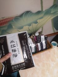 -御品•瑶浴灸疗SPA