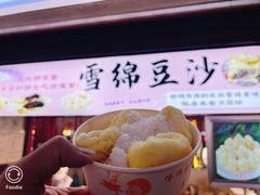 -塔湾兴顺国际观光夜市