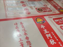-阿秋牛排(湖心街店)
