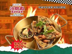 -沙胆彪炭炉牛杂煲(上海日月光广场店)