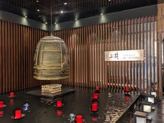 -上井料理黑金店(IFS国金中心店)