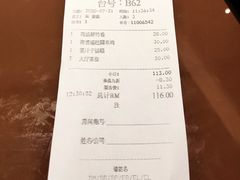 -广州中心皇冠假日酒店·百粤楼