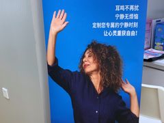 -声望听力助听器(东方路店)