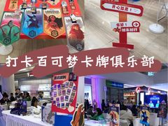 -金茂览秀城
