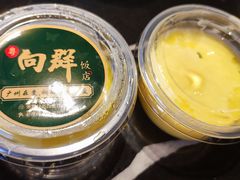 -粤·向群饭店(二沙岛店)